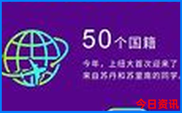 香港6合和彩走势图50期