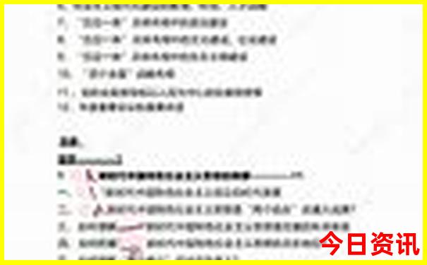 长春旅游攻略必玩的景点