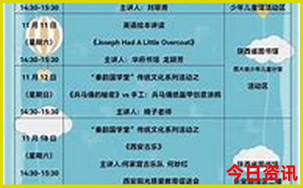 坝上草原攻略自驾游