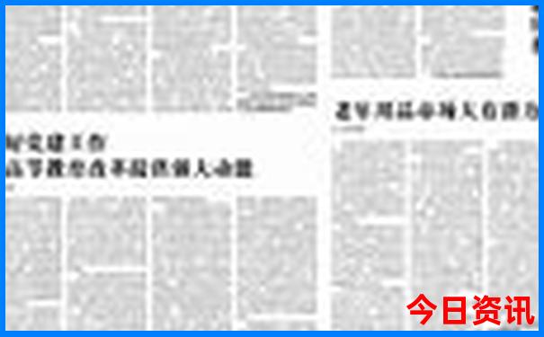 国内9月份旅游最佳地方推荐